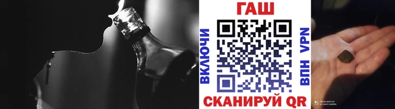 Купить наркотики цена Колпашево Героин  Кокаин  Гашиш  Бошки Шишки 