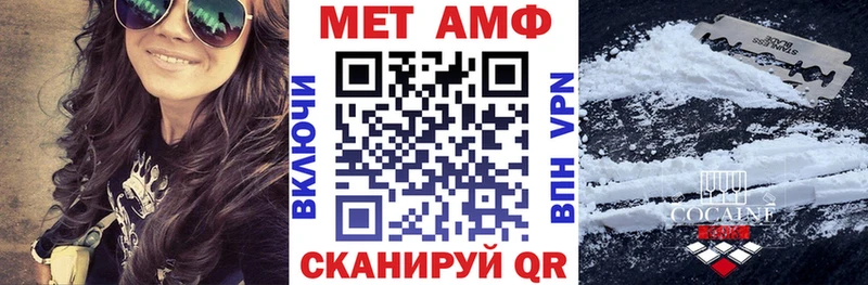 АМФ 98%  Колпашево 