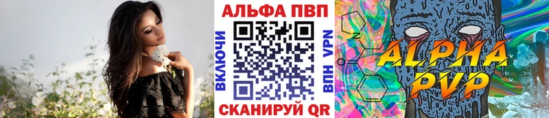 OMG зеркало Колпашево A-PVP СК КРИС