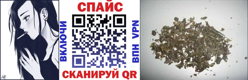 БУТИРАТ вода купить Колпашево