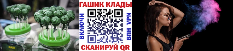как найти   Колпашево  Еда ТГК марихуана 