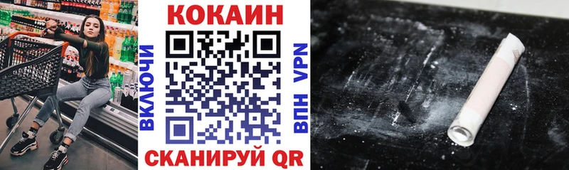 COCAIN FishScale  ОМГ ОМГ онион  Колпашево 