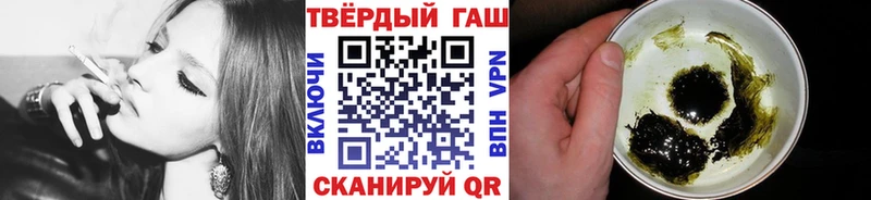 ГАШ Ice-O-Lator Колпашево