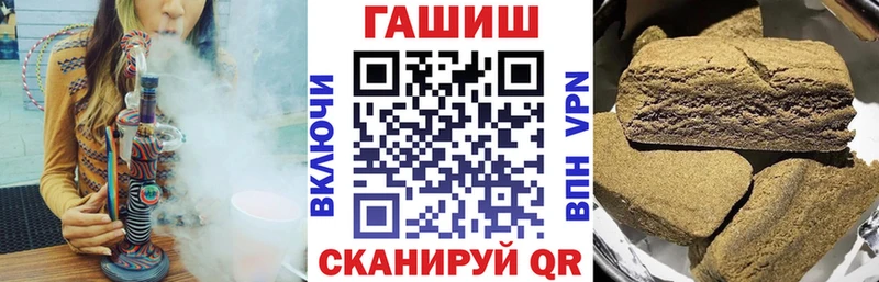 купить  цена  Колпашево  ГАШИШ Cannabis 