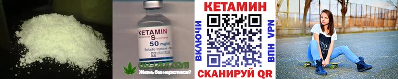 shop какой сайт  OMG рабочий сайт  КЕТАМИН VHQ  Колпашево  продажа наркотиков 