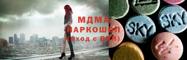 ПСИЛОЦИБИНОВЫЕ ГРИБЫ Новодвинск