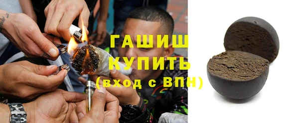 ПСИЛОЦИБИНОВЫЕ ГРИБЫ Новодвинск