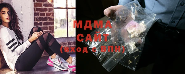 МДМА Новозыбков