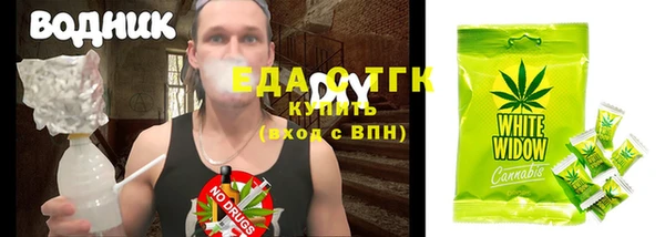ПСИЛОЦИБИНОВЫЕ ГРИБЫ Новодвинск