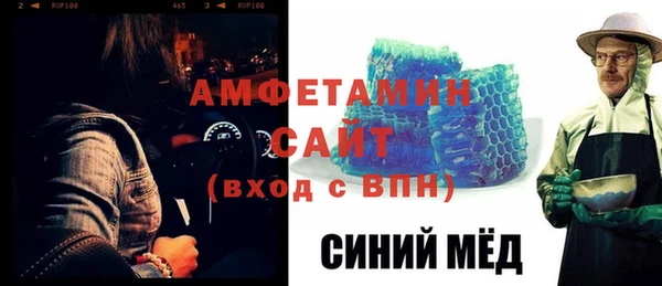 дживик Новокубанск