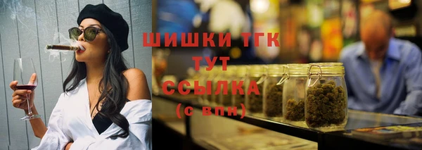 дживик Новокубанск