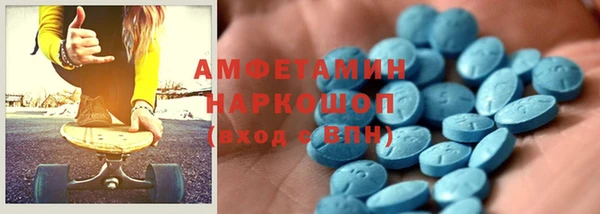 МДМА Новозыбков