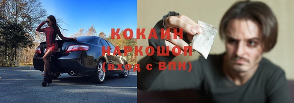 ПСИЛОЦИБИНОВЫЕ ГРИБЫ Новодвинск