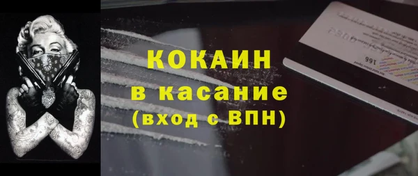 COCAINE Елизово