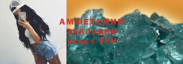 ПСИЛОЦИБИНОВЫЕ ГРИБЫ Новодвинск