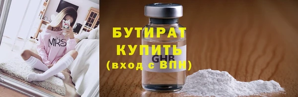 МДМА Новозыбков