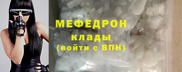 МДМА Новозыбков
