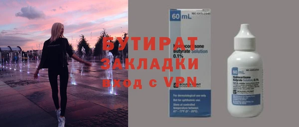 дживик Новокубанск
