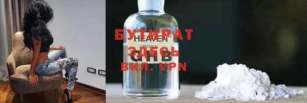 ПСИЛОЦИБИНОВЫЕ ГРИБЫ Новодвинск
