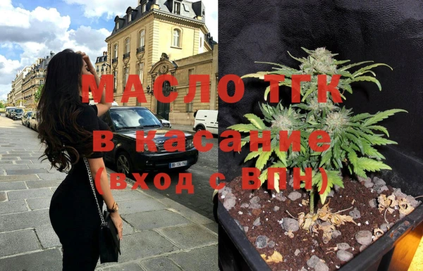 МДМА Новозыбков