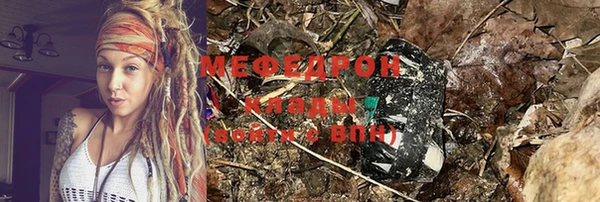 ПСИЛОЦИБИНОВЫЕ ГРИБЫ Новодвинск