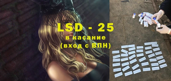 МДМА Новозыбков