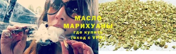 дистиллят марихуана Зерноград