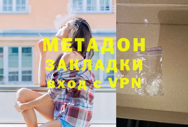 ПСИЛОЦИБИНОВЫЕ ГРИБЫ Новодвинск
