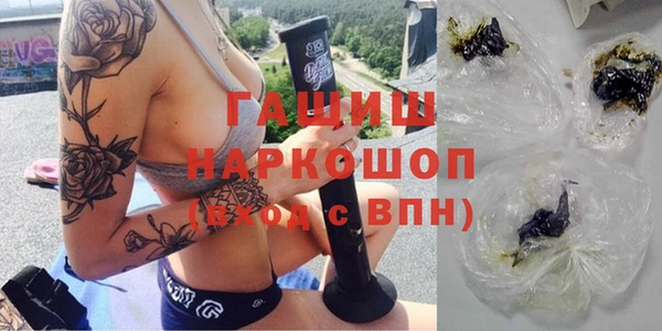 дживик Новокубанск