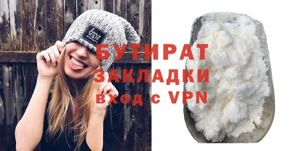 дживик Новокубанск