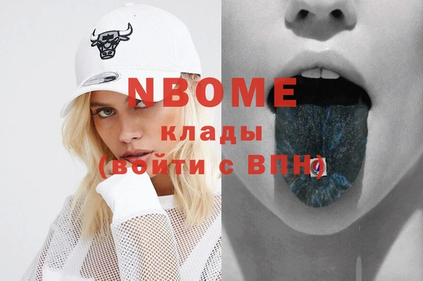 МДМА Новозыбков