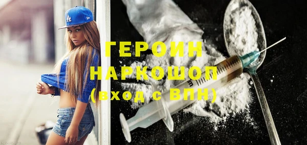 МДМА Новозыбков