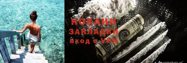 дживик Новокубанск