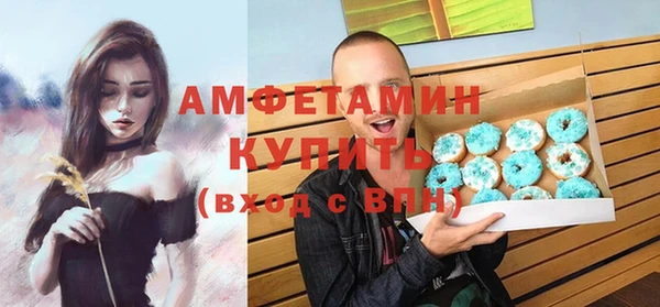 МДМА Новозыбков