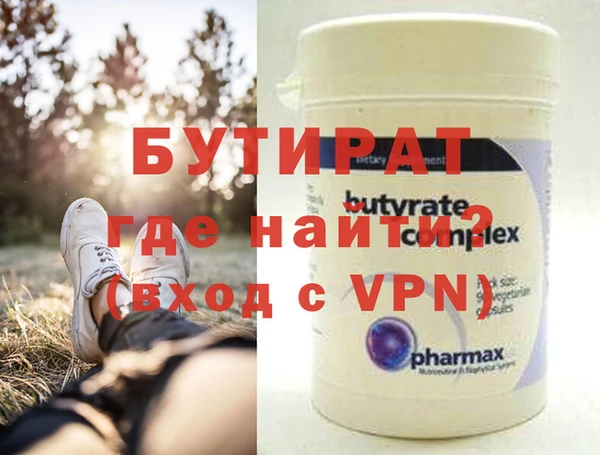 МДМА Новозыбков