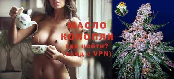 МДМА Новозыбков
