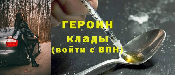 дживик Новокубанск