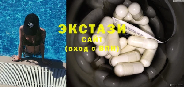 МДМА Новозыбков
