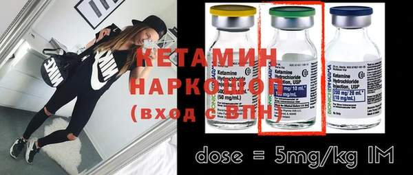 МДМА Новозыбков