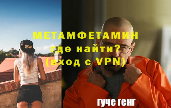 ПСИЛОЦИБИНОВЫЕ ГРИБЫ Новодвинск