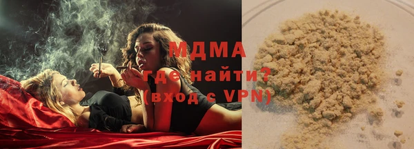 дживик Новокубанск