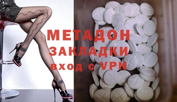 ПСИЛОЦИБИНОВЫЕ ГРИБЫ Новодвинск