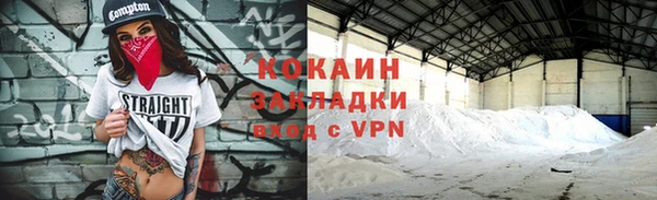 дживик Новокубанск