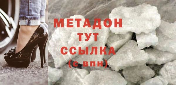 МДМА Новозыбков