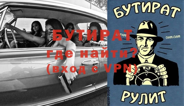 ПСИЛОЦИБИНОВЫЕ ГРИБЫ Новодвинск