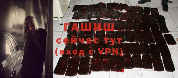 МДМА Новозыбков