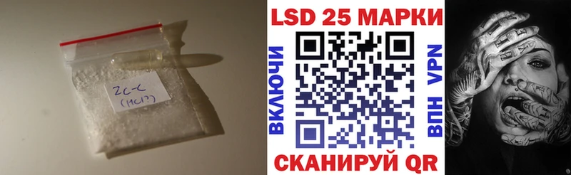 LSD-25 экстази кислота  Колпашево 