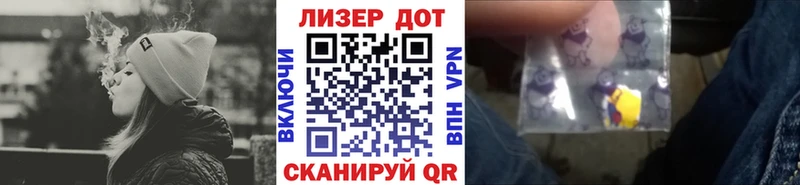 Наркотические марки 1,8мг Колпашево