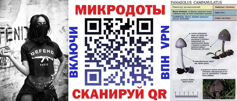 Галлюциногенные грибы GOLDEN TEACHER  Колпашево 