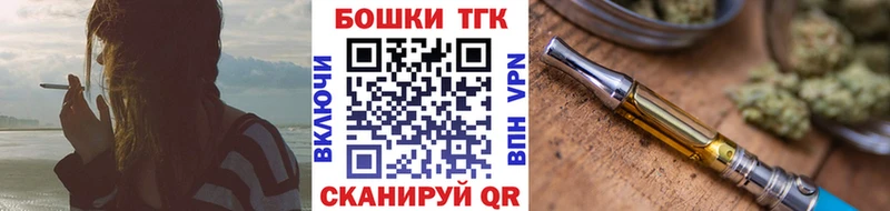 KRAKEN зеркало  как найти закладки  Колпашево  Канабис Ganja 